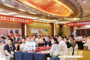 第423期快印客大學杭州站 廣告快印店老板需要具備互聯網營銷思維