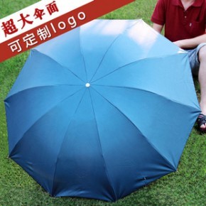 杭州蕭山南陽新興傘廠