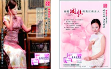 杭州專業(yè)品牌策劃 品牌策劃專家 產(chǎn)品品牌策劃 指南針廣告策劃