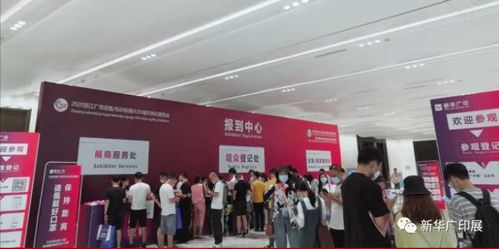 2021杭州廣告展 標(biāo)識(shí)標(biāo)牌展 舉辦時(shí)間 地點(diǎn) 地址