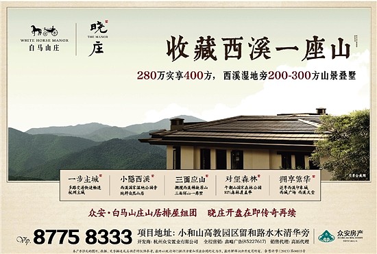 地產(chǎn)達(dá)觀:杭州11月地產(chǎn)出街廣告甄選