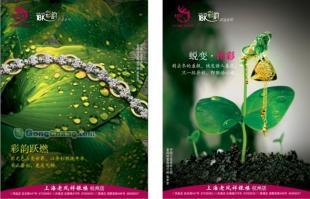 杭州平面設(shè)計 杭州平面創(chuàng)意 杭州平面策劃 指南針廣告策劃設(shè)計_商務(wù)服務(wù)_世界工廠網(wǎng)中國產(chǎn)品信息庫