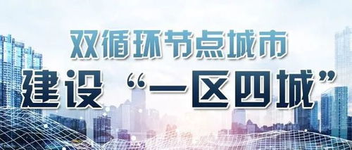 三大中心助力臺(tái)州優(yōu)質(zhì)產(chǎn)品暢通國(guó)內(nèi)外銷(xiāo)路