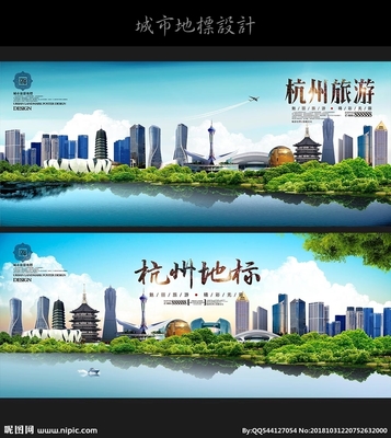 杭州設(shè)計(jì)圖資源庫(kù) 海報(bào)設(shè)計(jì)與廣告設(shè)計(jì)的專業(yè)指南