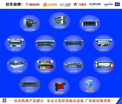 杭州凱泰 創(chuàng)新廣告解決方案的領(lǐng)跑者