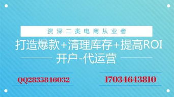 杭州廣點通廣告開戶與返點政策詳解