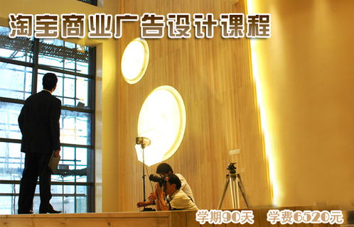 在杭州學(xué)習(xí)廣告攝影 從入門到專業(yè)，開啟視覺創(chuàng)意之旅