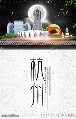 杭州廣告 古韻新潮，品牌賦能的創新實踐